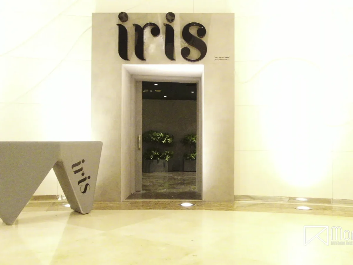 iris 1_result